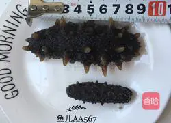Illustration of how to make sea cucumbers 9