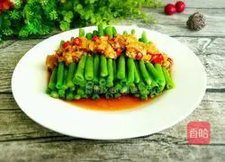 Illustration of how to make ginger-flavored cowpeas 8