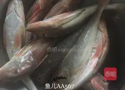 Illustration of Braised Red Lady's Fish 1