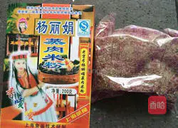 Illustration of how to make steamed pork ribs 3