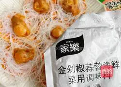 Illustration of how to make vermicelli scallops 5