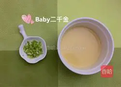 Illustration of how to make fried small yellow croaker + tomato sauce 3