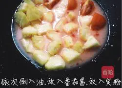 Pineapple sweet and sour pork ribs.Recipe 5