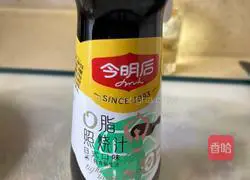 Illustration of how to make teriyaki salmon 2