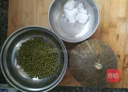 Illustration of how to make mung bean and pumpkin soup 1