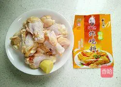 Illustration of how to make crispy fried chicken wings 1