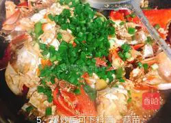 Stir-fried Tiger Illustration of how to cook crab 6