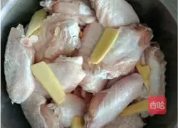 Huangzhi chicken wings recipe 4