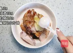 Illustration of three-juice stew pot 1