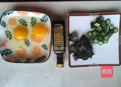 Illustration of how to make sea cucumber, okra and watered eggs 2
