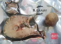 Illustration of how to make sturgeon stewed with potatoes 1