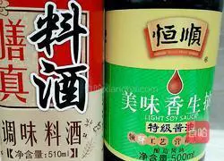 Braised pork ribs recipe 10