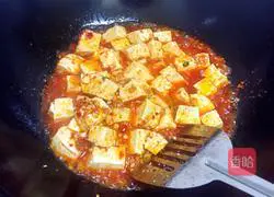 Vegetarian Mapo Tofu Recipe Illustration 6
