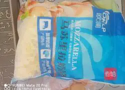 Illustration of how to make homemade pizza 4