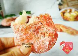 Illustration of how to make salt-baked shrimp 10