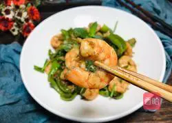 Illustration of how to stir-fry shrimps with bell pepper 8