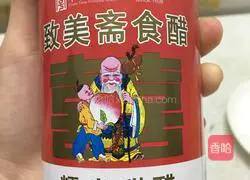 Illustration of how to make pig's feet with ginger vinegar 2