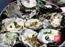 Illustration of how to make steamed oysters (including sauce) 9