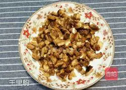 Preserved radish Cake recipe illustration 3