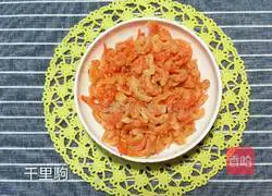 Illustration of how to make cured carrot cake 4