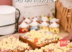 Super quick breakfast shrimp toast pizza in 4 steps, illustration 4