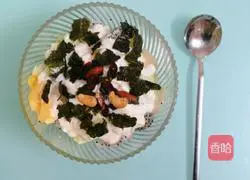 Vegetable and fruit yogurt Salad recipe illustration 7