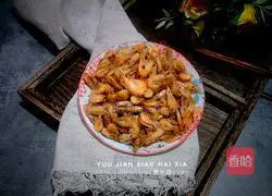 Illustration of how to make fried shrimp 7