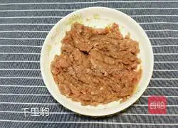 Illustration of how to make cured carrot cake 2