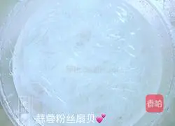 Illustration of how to make garlic vermicelli scallops 5