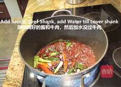 Illustration on how to make the exclusive secret home cold dish