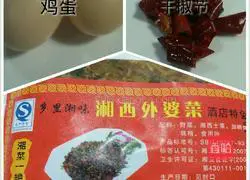 Grandma's recipe for scrambled eggs 1