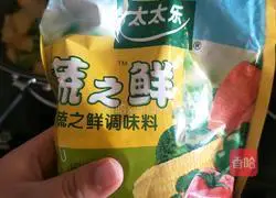 Potato Chili Recipe Illustration 10