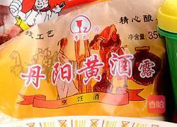 Illustration of how to make fried lobster 2