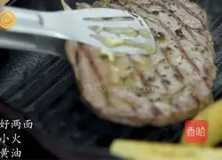 Italian-style slimming beef Illustration of grilling method 9