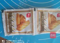 Illustration of how to make homemade pizza 2