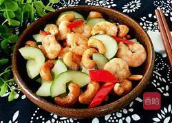 Illustration of how to make fried shrimps with cucumber and cashew nuts 9