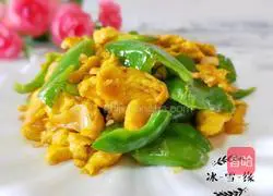 Illustration of how to make fried eggs with pepper 1