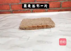 A fat-reducing meal every day: Rye sandwich recipe 1