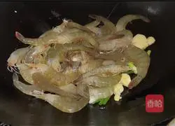 Illustration of how to make stir-fried shrimp with onion 5
