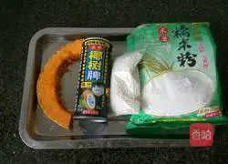 Illustration of how to make coconut milk, sago and pumpkin dumplings 1