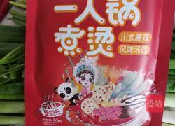 Braised fish recipe 3