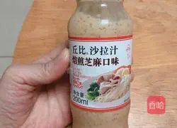 Illustration of how to make pan-fried black pepper salmon/macaroni salad 5