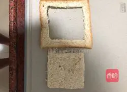 Cheese and ham toast recipe 1