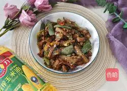 Illustration of how to cook eggplant with salted fish 9