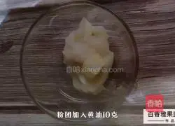 Passion Fruit Snow Mei Niang Recipe Illustration 7