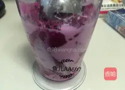 Red Heart Dragon Fruit Mousse Cake Recipe Illustration 3