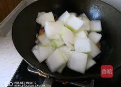 Illustration of how to make fried winter melon with shrimp 6