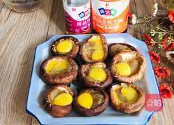 Illustration of how to hide beauty in the golden house 7