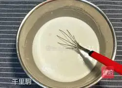 Preserved Radish Cake Illustration of how to do it 10