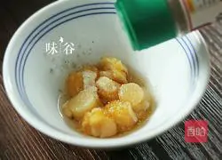 Illustration of how to make steamed scallops with vermicelli and garlic paste 3